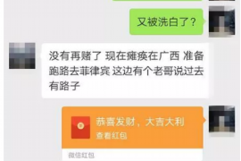 城东要账公司更多成功案例详情