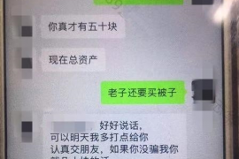 顺利拿回253万应收款